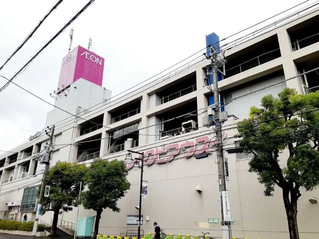 イオン臼井店まで1860m