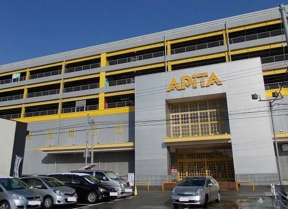 アピタ金沢店まで1800m