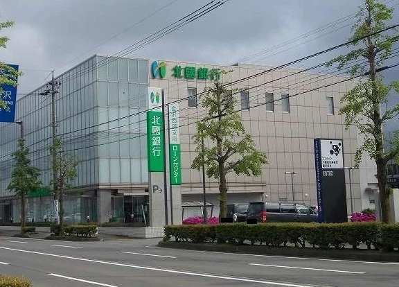 北國銀行金沢西部支店まで1000m