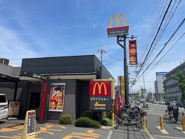 マクドナルド内環豊中店まで750m