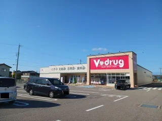 Ｖ・drug 松任東店まで270m