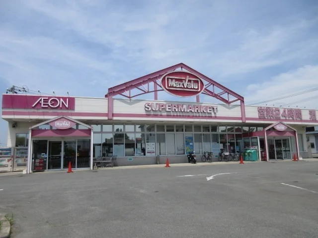 マックスバリュまで650m