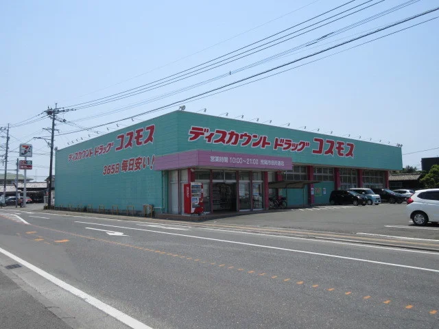 ドラッグコスモス荒尾市役所通店まで660m