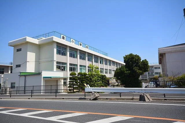 行橋市立　泉小学校まで350m