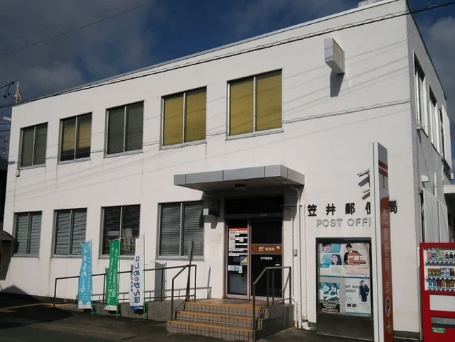 笠井郵便局まで800m