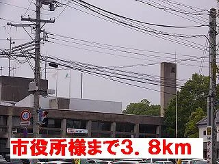 市役所様まで3800m