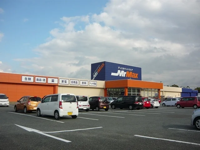 ミスターマックス 伊万里店まで350m