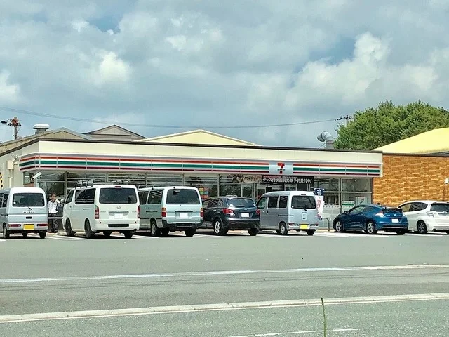 セブンイレブン高丘西１丁目店まで500m