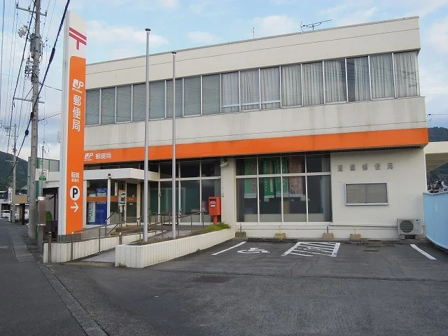 服織郵便局まで650m