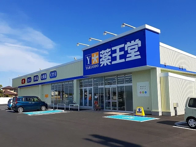 薬王堂　小牛田西館店まで850m