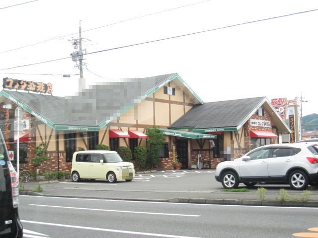 コメダ珈琲店静岡沓谷店まで350m