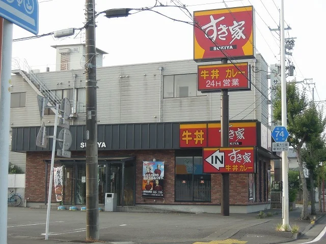 すき家池田店まで1200m