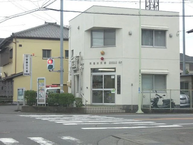 東豊田交番まで650m