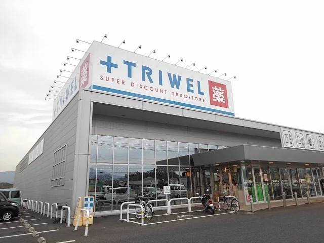 トライウェル桜川店まで700m