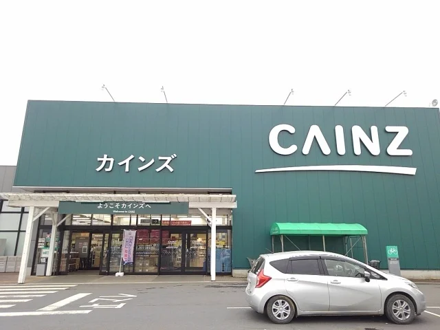 カインズ　岩瀬店まで800m