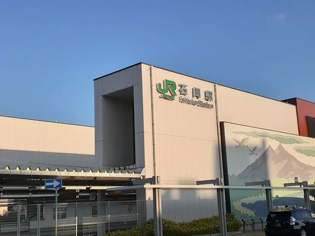 石岡駅まで1523m