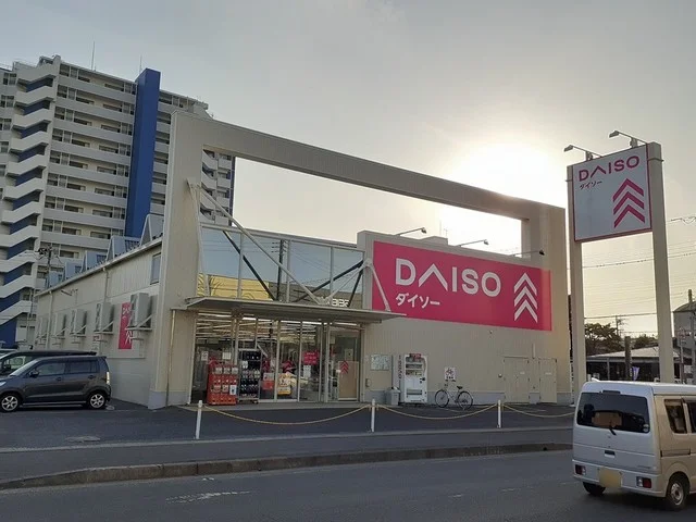 ダイソーまで230m