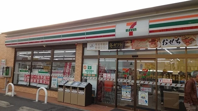 セブンイレブン木更津中里店まで550m