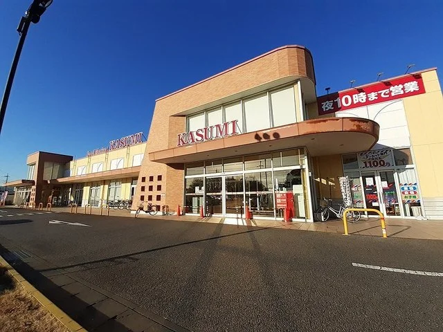 カスミまで1200m