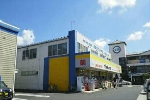 マツモトキヨシまで990m