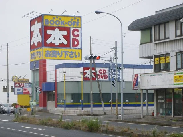 BOOKOFF１６号袖ヶ浦店まで2000m