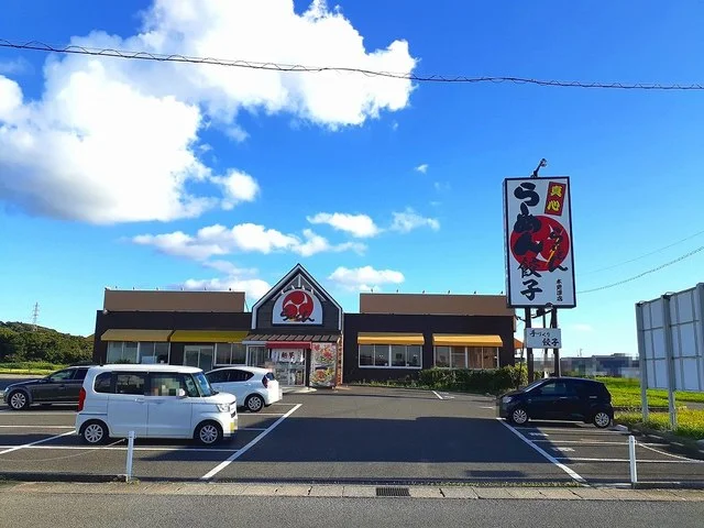 らいもん 木更津店まで550m