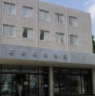 本庄総合病院まで500m