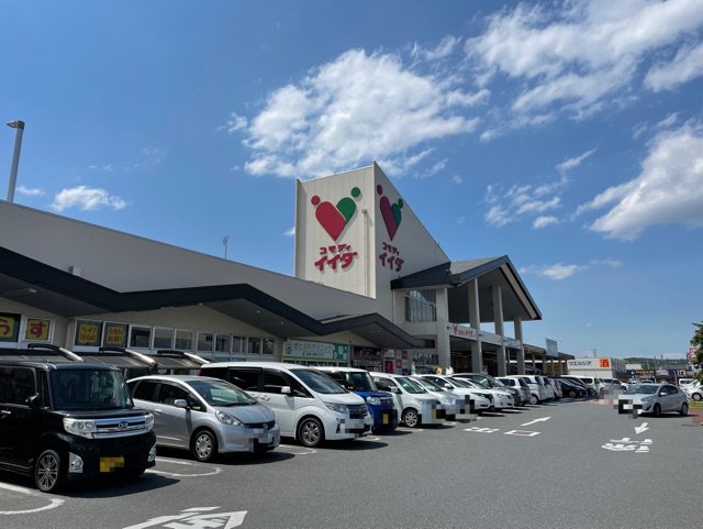 コモディイイダまで160m