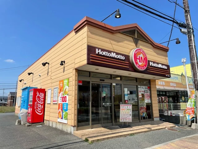 ほっともっとまで140m