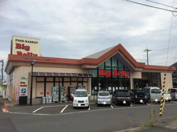 ＢｉｇＢｅｌｌｙまで1400m