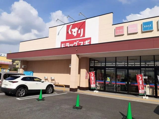 ドラッグスギ時沢店まで190m