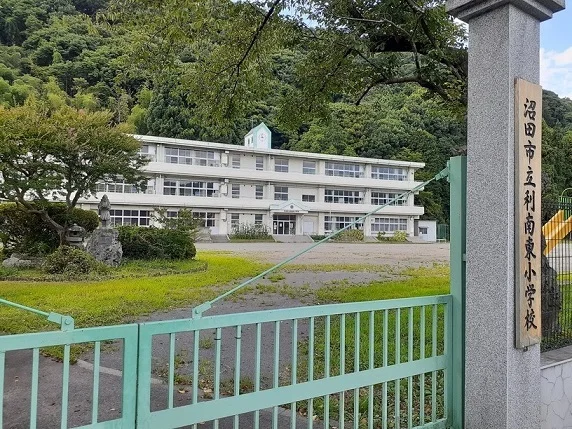 沼田市立利南東小学校まで3200m