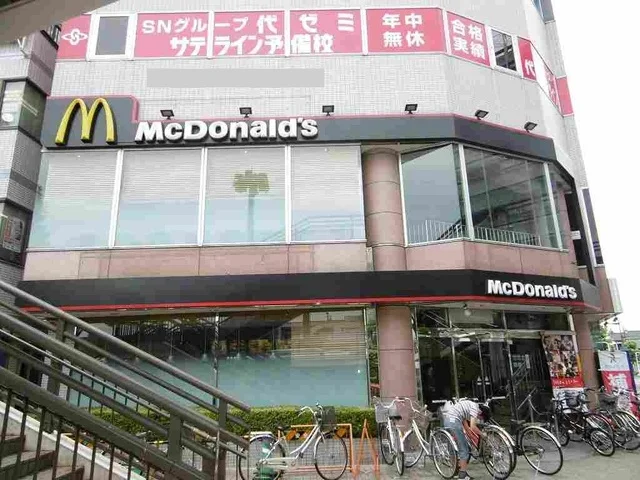 マクドナルドまで540m