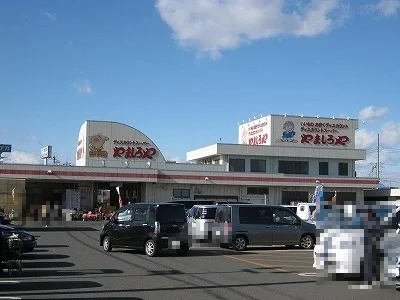 やましろや韮塚店まで1600m