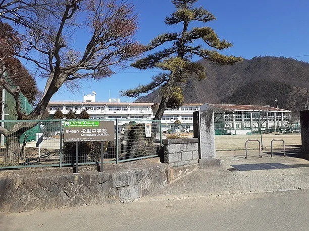 甲州市立松里中学校まで750m