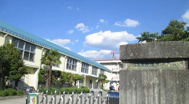 山梨北中学校まで230m