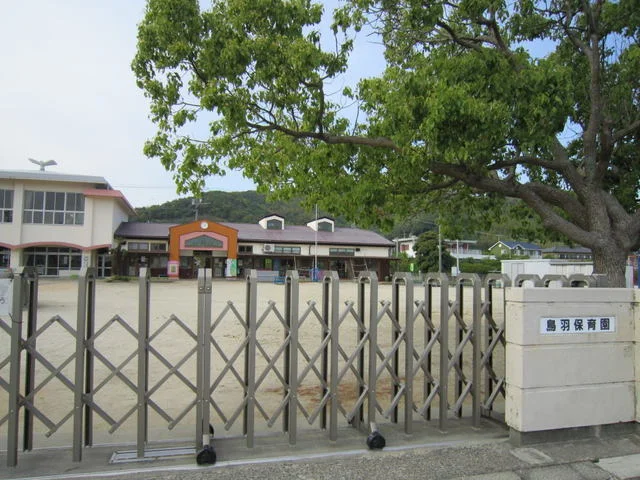 鳥羽保育園まで140m