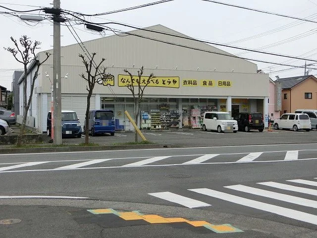 とらやまで1200m