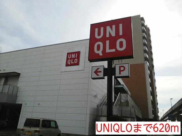 UNIQLOまで620m