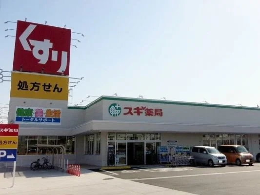 スギ薬局　寺津店まで1400m
