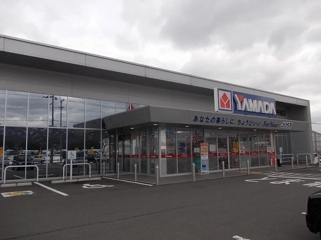 ヤマダ電機テックランド京丹後店まで1100m