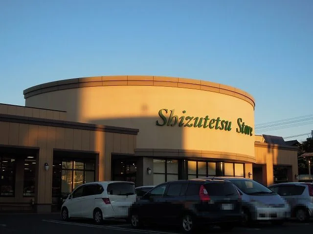 しずてつストアまで900m