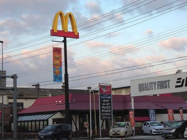 マクドナルドまで1400m