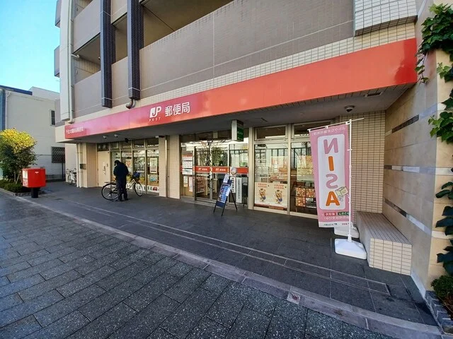 千住大橋駅前郵便局まで223m
