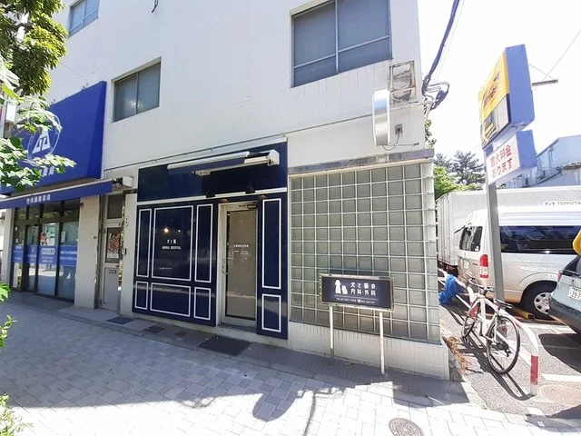 本郷獣医科病院まで300m