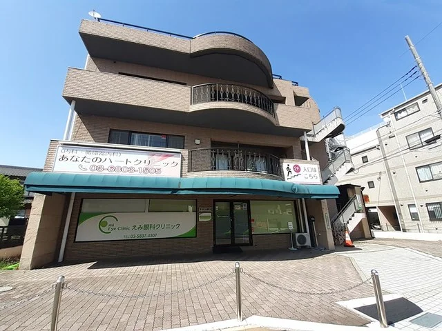 あなたのハートクリニックまで16m