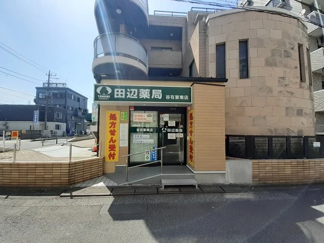 田辺薬局　谷在家南店まで16m