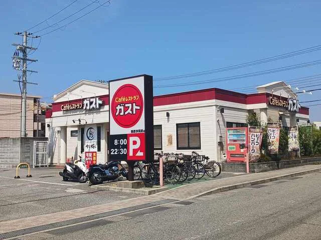 ガスト関西学院前店様まで350m
