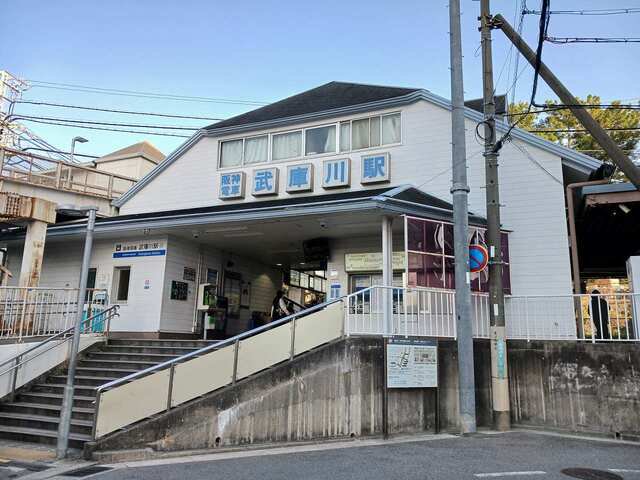 阪神「武庫川駅」様まで480m