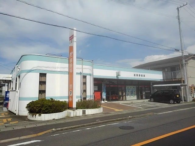 綾歌郵便局まで650m